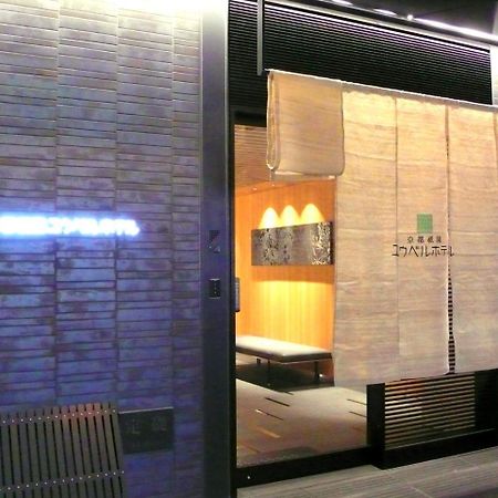 Kyoto Gion U-Bell Hotel Екстер'єр фото