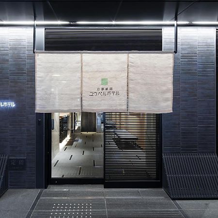 Kyoto Gion U-Bell Hotel Екстер'єр фото