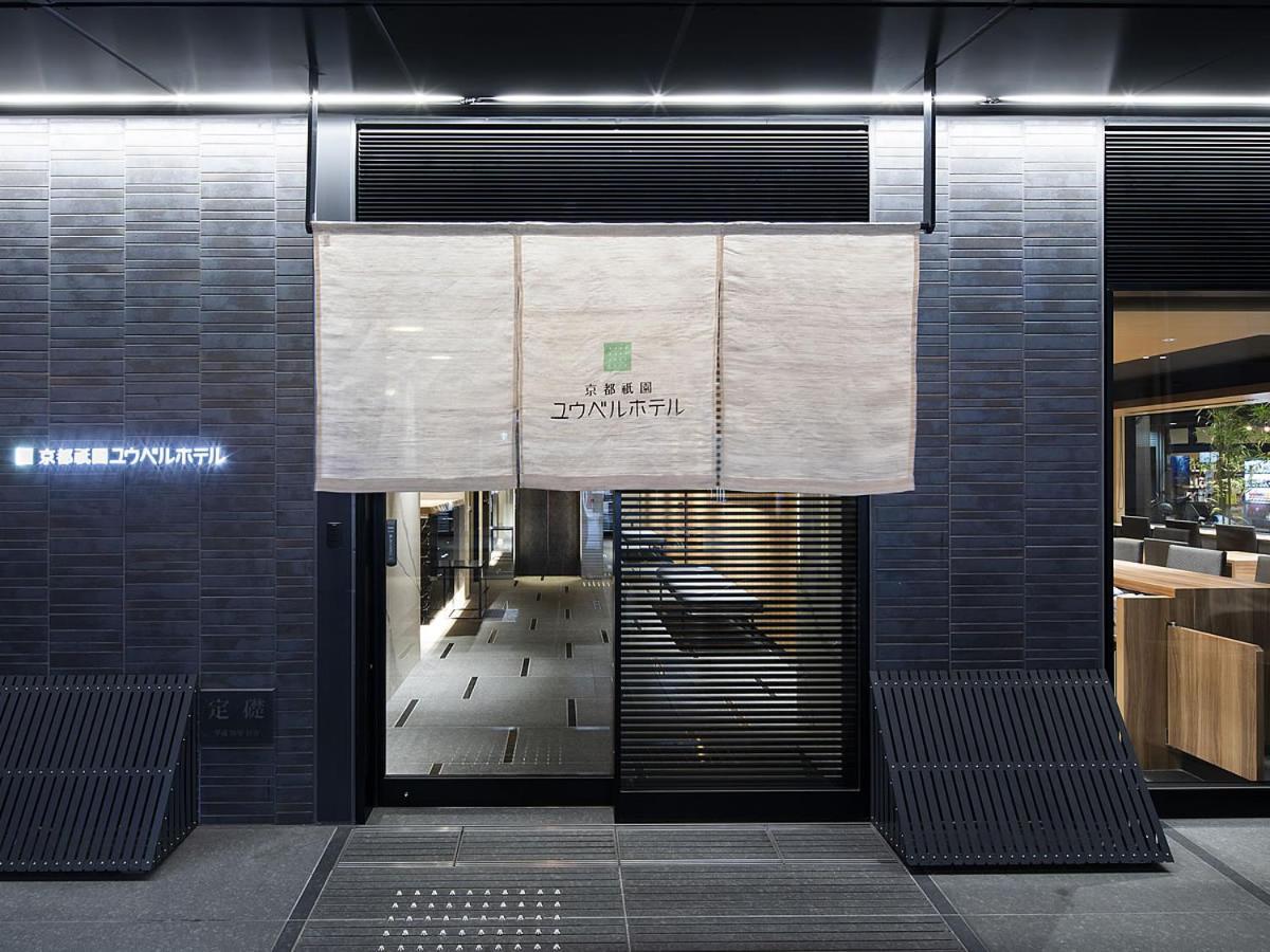 Kyoto Gion U-Bell Hotel Екстер'єр фото